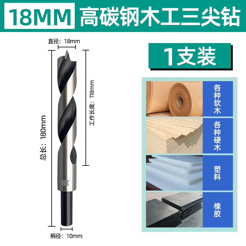 Woi carpintería de acero de alta velocidad Woi herramienta HSS madera de acero de alto carbono broca de perforación