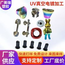 UV����Ĥ���������ϲ��|����̎���ӹ����z���UV�僼ӹ�