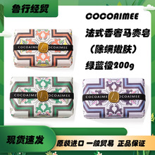 COCOAIMEEʽRِ\wG{ ӶYƷֶY