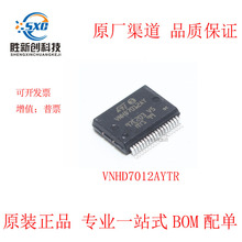 ȫ��ԭ�b VNHD7012AY SSOP36���bVNHD7012AYTR��܇�T����������