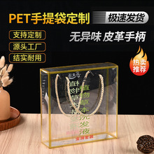 ����pet͸������ţ܈��ѩ���ְ��ֶY���b�Y��ʳƷ���bϲ�ǰ��b��