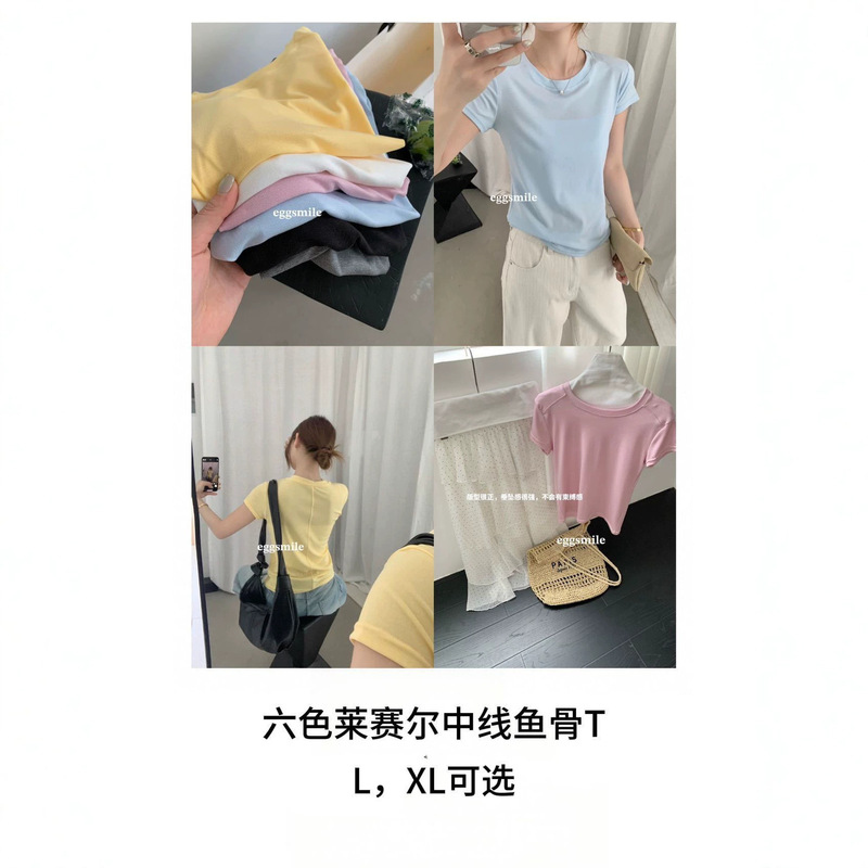 Eggsmile Six-Color Lyocell Mid-Line Fishbone t White Short-Sleeved Right-Shoulder T-Shirt Women's Round Neck Thin and Cool Summer New Style