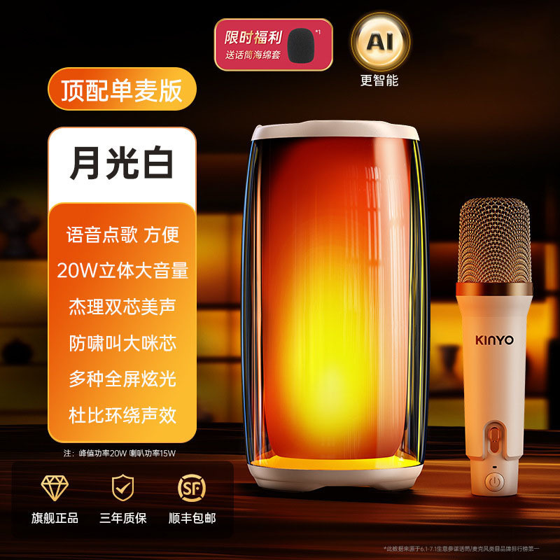 K9マイクマイク音響一体歌家庭ktv家庭用k歌スピーカー児童bluetooth無線|undefined