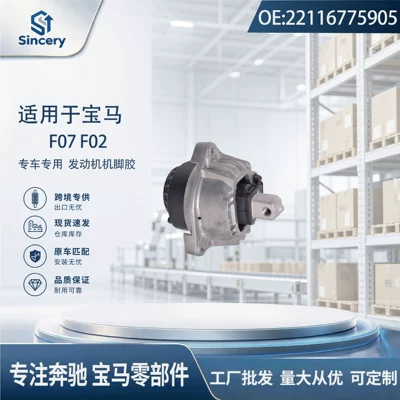 rubber bracket pad 22116775905, Suspension and Shock Absorber Systems