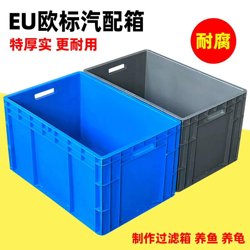 Оборотная коробка пластиковая коробка наружная промышленная винтовая коробка коробка для хранения запасных частей Корзина для рыбоводства EU Пластиковая коробка для хранения