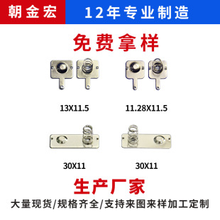 �S�����a7̖5̖늳؏���Ƭ���|Ƭ����Ƭ13*11.5/30*11�����Ƭ
