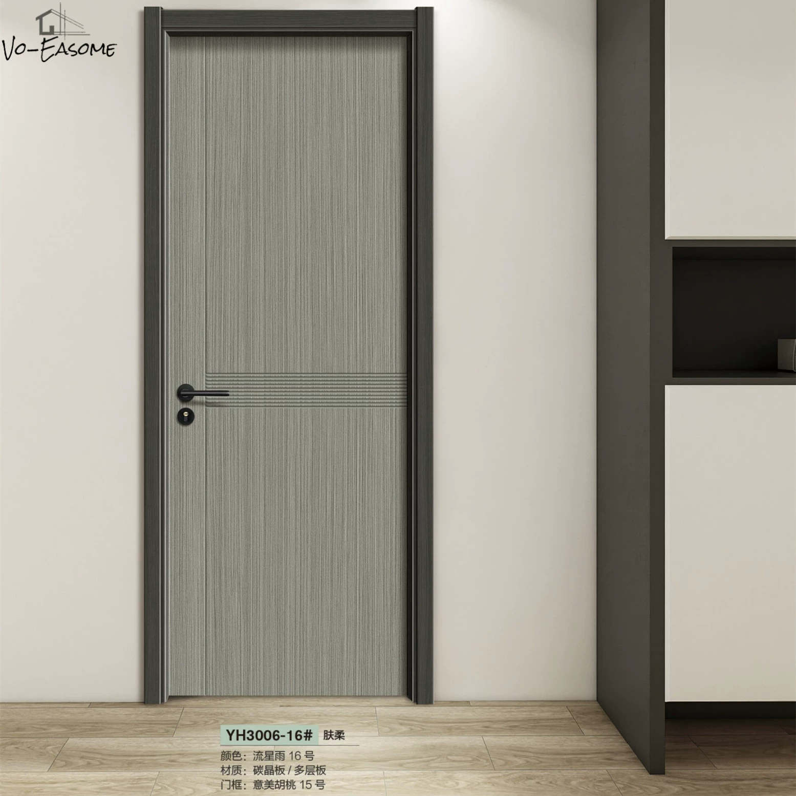 Oak set for hotel, 2022 collection