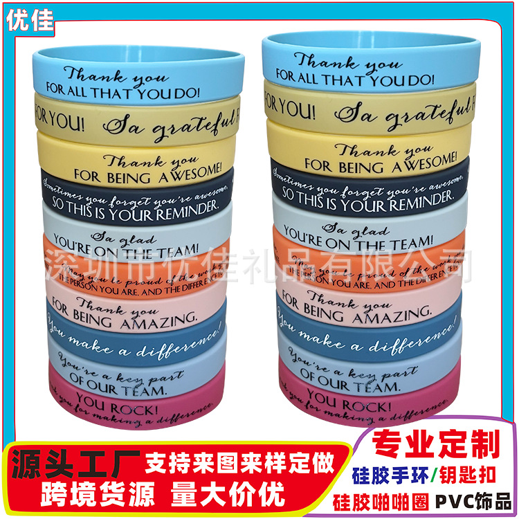 pulseras de silicona fuente transfronteriza impresión bandera caucho Copa del Mundo fans de fútbol pulseras fábrica de pulseras en stock