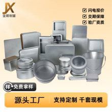 广州铁盒厂家制作马口铁盒包装批发茶叶铁盒食品铁罐酒吧托盘定制