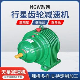 减速/变速机;滚筒;齿轮