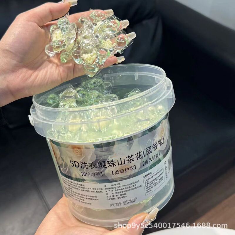 5D山茶花6D洗衣凝珠清留香护色柔顺去污渍洁净家用洗衣液留香珠|undefined