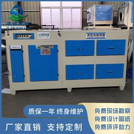 废气处理设备;不脱硫除尘;废气吸附装置