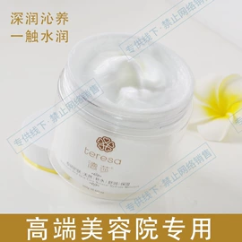 院线护理套盒;专业线护肤品;液态精华