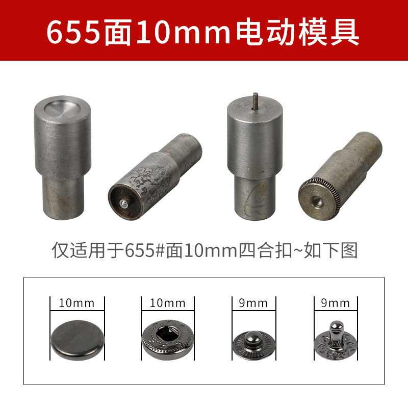 Fabricante en stock botón a presión bolsa de herramientas de instalación de metal botón a presión de mano molde abajo chaqueta hebilla oculta herramienta abrasiva al por mayor