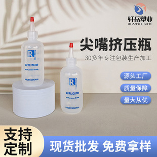 180ml���yƷС�ӔD������ƿ͸�����p����Ⱦƿ�����zˮ�C��ƿ���l