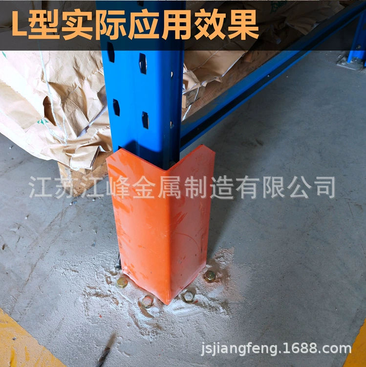 Защитные ножки стойки полки Цзянсу L-типа 3 мм толщиной 5 мм с прямым углом U-образный тип, окружающий другие нестандартные модели