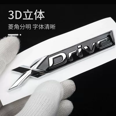Car logo | engine displacement badge, and side/rear trim stickers