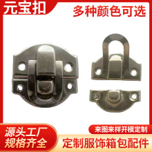 厂家定 制批发仿古金属小圆扣高档礼品盒五金箱包元宝扣配件