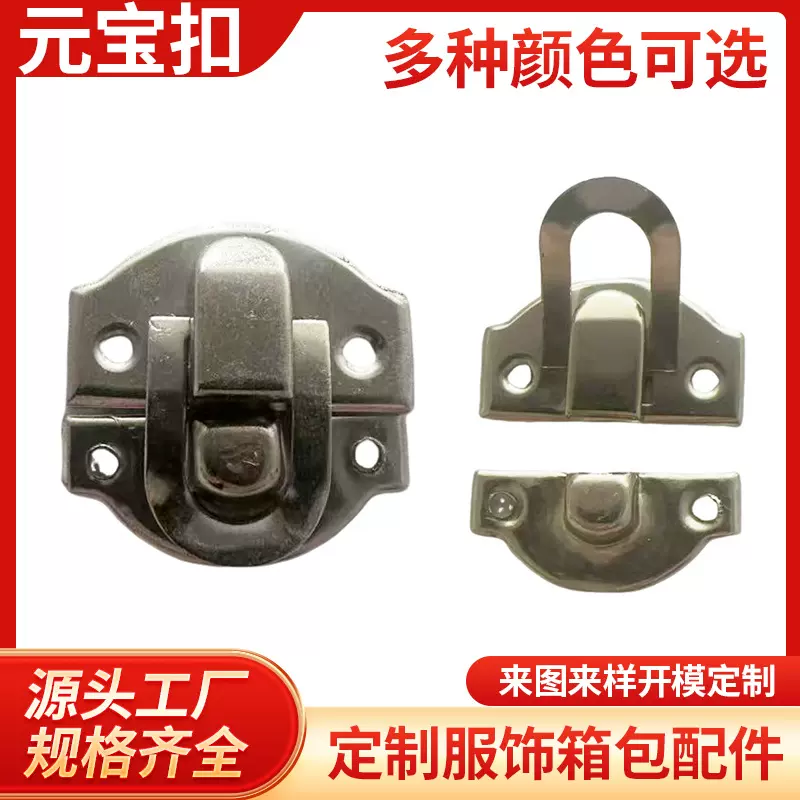 厂家定 制批发仿古金属小圆扣高档礼品盒五金箱包元宝扣配件