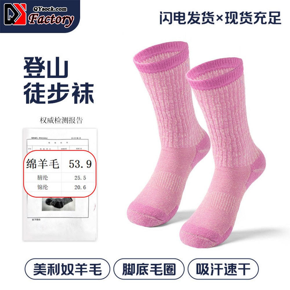 �ӹ����� ����ū��ë�໧���˶���ɽ��ѩ�ౣů�Ӻ���Ͳ�������