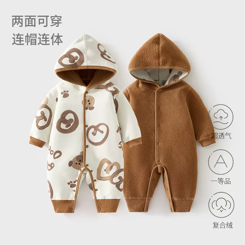 婴儿加棉连帽外出服宝宝复合加绒外穿连体衣秋冬爬服儿童防风哈衣