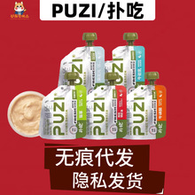 PUZI�����ʳ�u��؈�ù������oʳ�����uţ����ţ������؈��؈