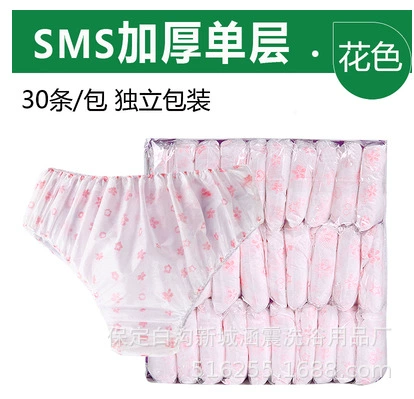 Disposable Non‑Woven Salon Shorts, Thickened Plus Size, Single‑Use Beauty Trousers