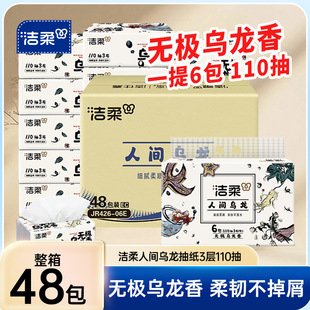 �������g�����鼈3��110��48������o��ͽ�������Ì����b���l