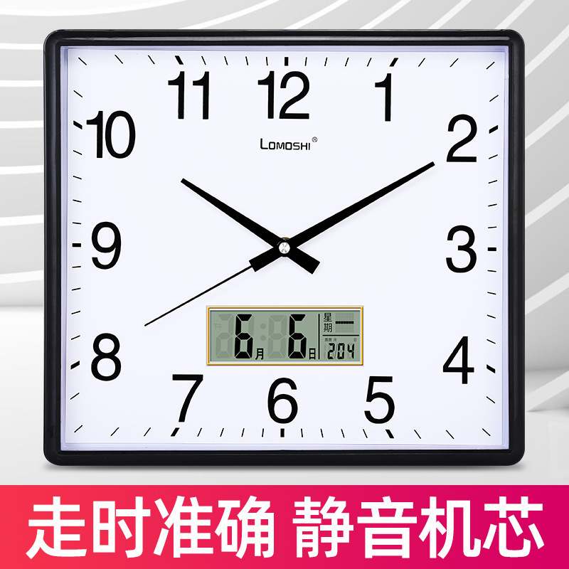 静音挂钟客厅卧室钟表时尚简约挂表万年历长方形创意大号石英钟飓