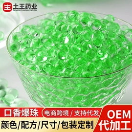 口腔清新剂;其他口腔护理;香薰