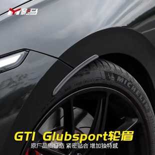 �ߠ���8/8.5݆üGTI/rline/pro���b�������CS�\���׼��b��N