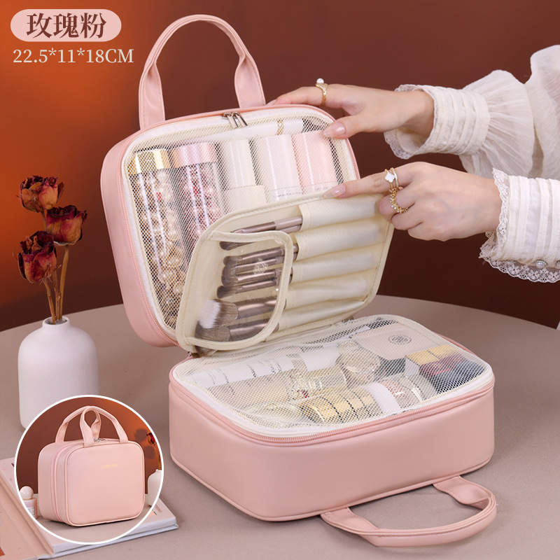 多层化妆包女便携2025新款大容量化妆品分区收纳包手提旅行化妆袋|undefined