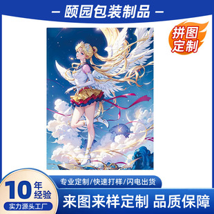 ����Ů��ʿƴ�D1000Ƭƽ��ƴ�D�≺���������ǶY�ͯƴ�Dƴ��