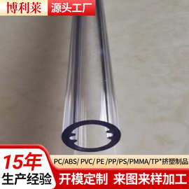 厂家供应带卡位LED透明PC灯管 半透明扩散PC管  乳白扩散PVC胶管
