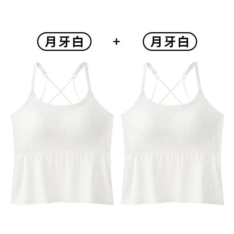 四季显瘦百搭打底吊带背心内搭外穿美背内衣文胸一体垫白色长款女|undefined