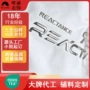 定制平面立体高周波商标