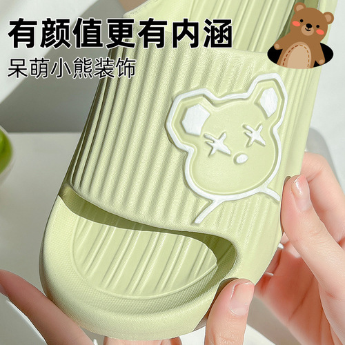 Children's slippers girls summer parent-child indoor home soft-soled non-slip kids baby eva bathroom sandals men's slippers