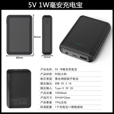 Multi-function pad Car Seat Cushion, Car-Mounted Home - 5v-10000-charging-treasure
