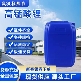 合成香料;分析试剂;其他生物化工