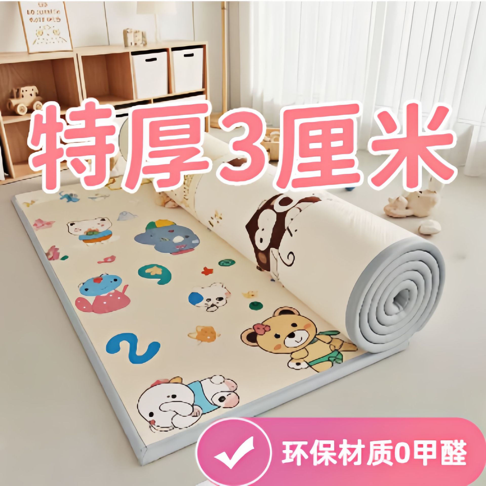 Alfombrilla para gatear para bebés engrosada sala de estar para bebés hogar impermeable y antideslizante Alfombrilla para gatear Alfombrilla de espuma ambiental para niños a prueba de humedad