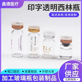 玻璃瓶;金属盖;化妆品包装