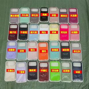 �¿��m���O��18Pro�֙C��Һ�B���ziPhone17Pro�R�^ȫ��16���o��Pm