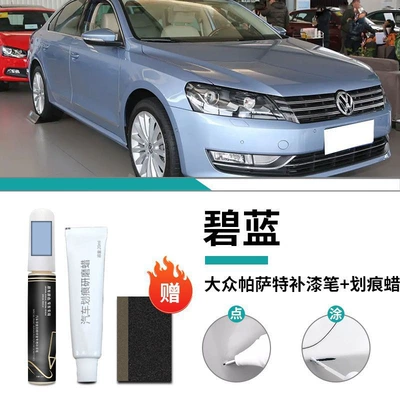 Original Factory Special No Car | Car wax - volkswagen-passat-blue-touch-up-pen-scratch-wax-frosted-paper
