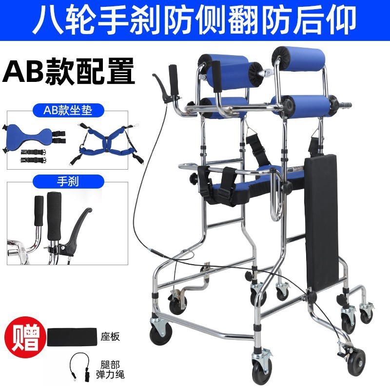 尚雅永成人学歩車片麻痺老人歩行器材高齢者歩行補助器下肢訓練スタンド|undefined
