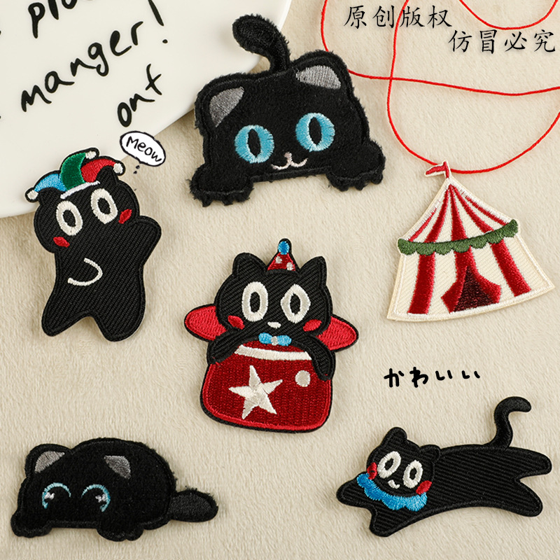 绣花标新款刺绣贴卡通动物黑猫补丁贴装饰DIY自粘款厂家批发布贴