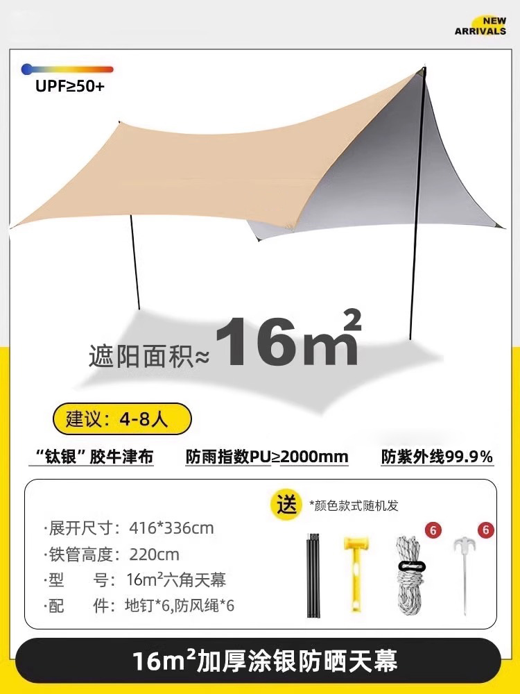 크림 커피 16 ㎡ [4~8인 권장]