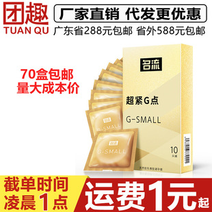 ������С̖G�c��ȫ�׳���10ֻ�b��С̖��Ȥ���t�����׾o�X��45mm