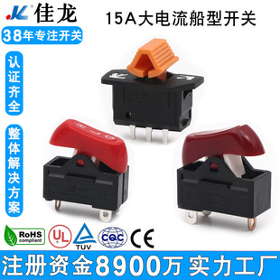 Factory Direct Sales 15A Hair Dryer Switch High Current Boat Switch High Power Red Three-Speed Rocker Switch
