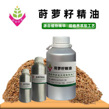 �P�}�Ѿ��� Դ�^���S�η�ֲ�ﳬ�R��CO2��ȡ ����֬��ԭ�� 50ml