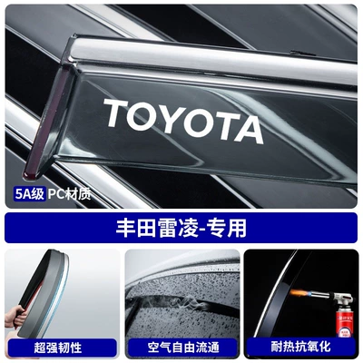 Corolla, Camry car window | Rain shield - 2026-toyota-ralink-l-mirror-high-transparency-rain-guards-4-pieces-special-car-logo-high-toughness-stainless-steel-wider-and-thicker